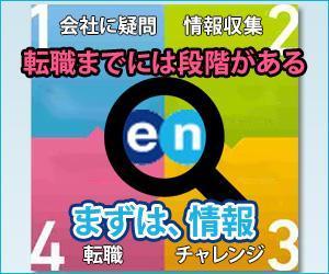 stepmew (stepmew)さんの大手転職サイトのバナーデザイン"アイデア案"募集！［複数当選可能・デザインスキル不問］への提案