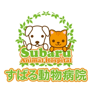perles de verre (perles_de_verre)さんの新しくオープンする病院「すばる動物病院」のロゴ作成への提案