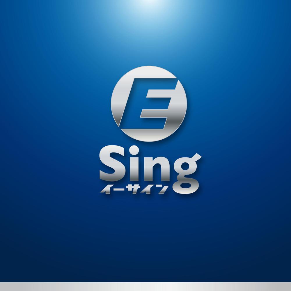 E-SING_6.jpg