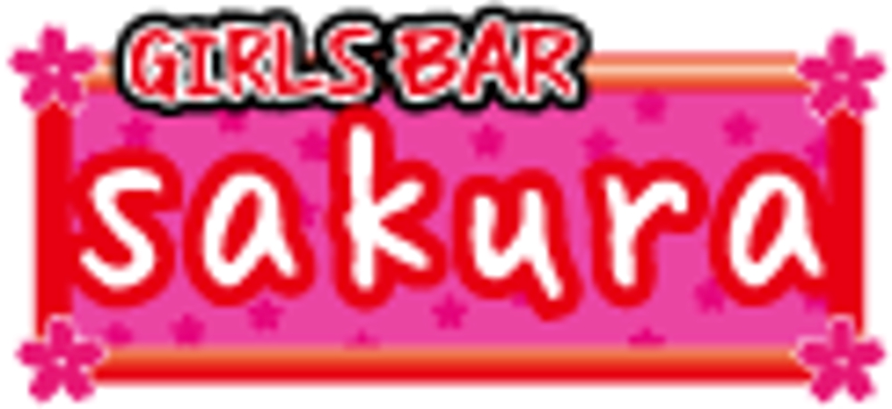 girlsbar桜.png