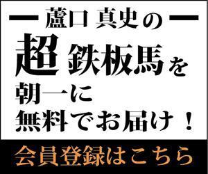 emuesu (emuesu)さんの競馬予想サイト「サイト名」のロゴ制作依頼への提案