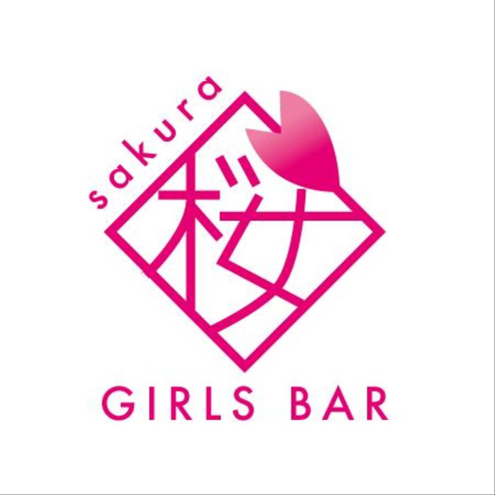 ガールズバー『GIRLS BAR　桜』のロゴ