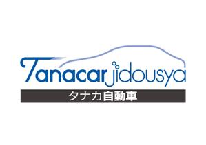 0371_ai (0371_ai)さんの車　販売・鈑金・修理・整備・ﾚｯｶｰ　への提案