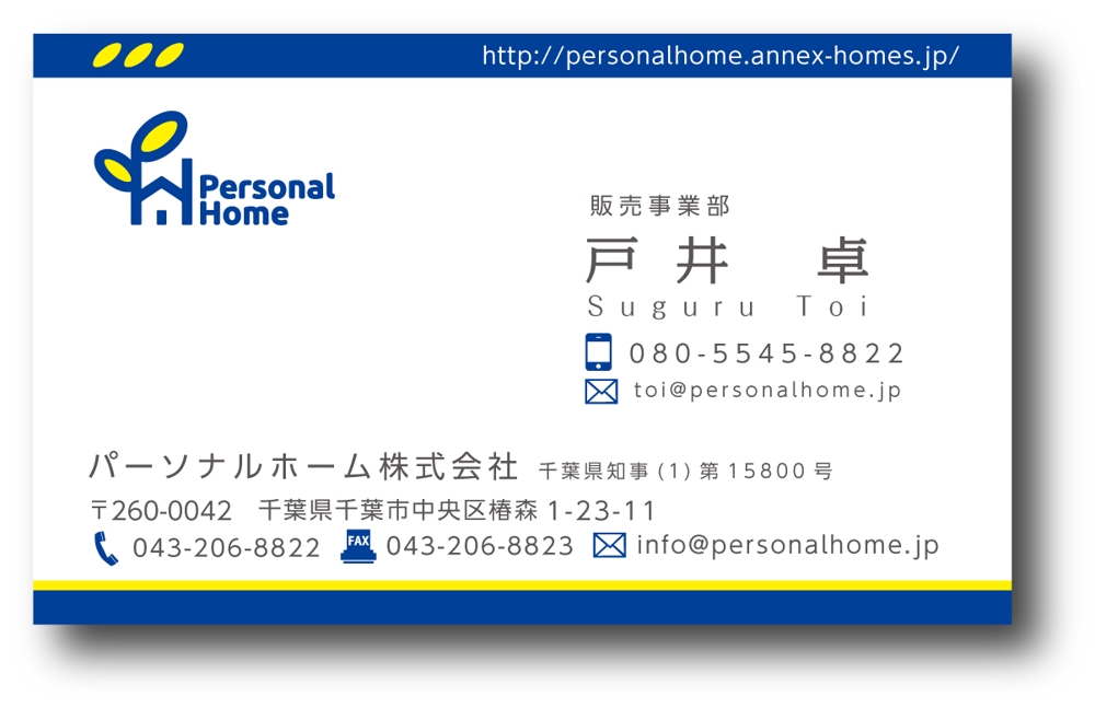 1_pesonalhome_namecard 1.jpg