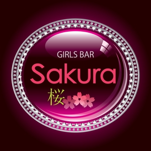 Kohsaka Design (Toyomi)さんのガールズバー『GIRLS BAR　桜』のロゴへの提案