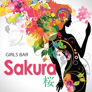 Kohsaka Design (Toyomi)さんのガールズバー『GIRLS BAR　桜』のロゴへの提案