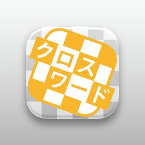 skkun00 (skkun00)さんのクロスワードアプリ（iPhone用）のアイコン・起動画面デザイン作成への提案