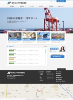 ハヤシ (hayashi22)さんの海運会社のトップページデザイン1P（コーディング無し）への提案