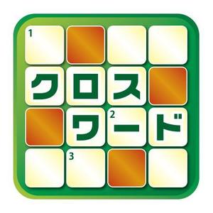 Automatic Bee (Automatic_Bee)さんのクロスワードアプリ（iPhone用）のアイコン・起動画面デザイン作成への提案