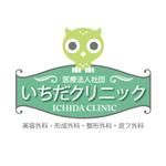 ムゥツン (mucun)さんの病院のロゴへの提案