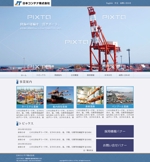 シグナルアンドデザイン (bluegreenred)さんの海運会社のトップページデザイン1P（コーディング無し）への提案