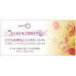 Automatic Bee (Automatic_Bee)さんの化粧品メルマガの注目促進ご案内カードへの提案
