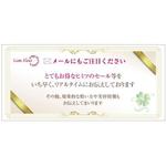 Automatic Bee (Automatic_Bee)さんの化粧品メルマガの注目促進ご案内カードへの提案