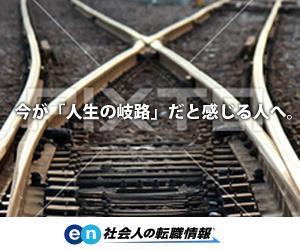 いしかわ (ishiken)さんの大手転職サイトのバナーデザイン"アイデア案"募集！［複数当選可能・デザインスキル不問］への提案
