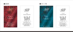 クリエィティブユニット　PLUS T (fuuu_tsukamoto)さんのアパレルネット通販会社の名刺デザインへの提案