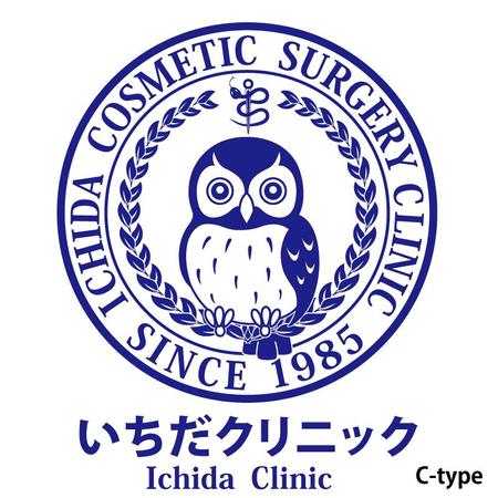 perles de verre (perles_de_verre)さんの病院のロゴへの提案