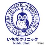 perles de verre (perles_de_verre)さんの病院のロゴへの提案