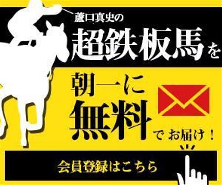 aman_7 (aman_7)さんの競馬予想サイト「サイト名」のロゴ制作依頼への提案