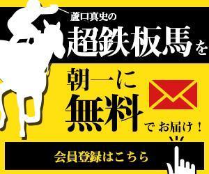aman_7 (aman_7)さんの競馬予想サイト「サイト名」のロゴ制作依頼への提案