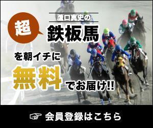 Ay_kaさんの競馬予想サイト「サイト名」のロゴ制作依頼への提案