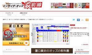 stepmew (stepmew)さんの競馬予想サイト「サイト名」のロゴ制作依頼への提案
