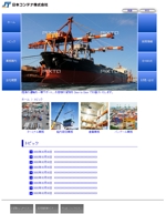 Yang Wenli (yang-wenli)さんの海運会社のトップページデザイン1P（コーディング無し）への提案