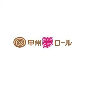 drkigawa (drkigawa)さんの手作り焼き菓子のお店『８chin+』(ハッチンプラス）の新商品　「甲州夢ロール」のロゴ（商標登録予定なし）への提案