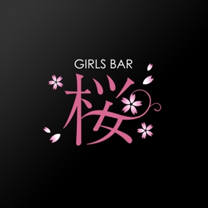 heichanさんのガールズバー『GIRLS BAR　桜』のロゴへの提案