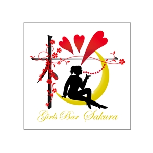 a-runa_sさんのガールズバー『GIRLS BAR　桜』のロゴへの提案