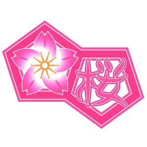 KI92さんのガールズバー『GIRLS BAR　桜』のロゴへの提案