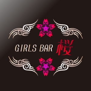 yoko45yokoさんのガールズバー『GIRLS BAR　桜』のロゴへの提案
