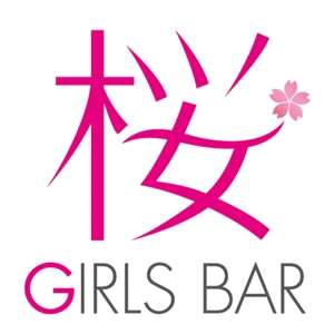 YOO GRAPH (fujiseyoo)さんのガールズバー『GIRLS BAR　桜』のロゴへの提案