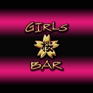 yoccos (hollyoccos)さんのガールズバー『GIRLS BAR　桜』のロゴへの提案