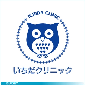 Iguchi7 (iguchi7)さんの病院のロゴへの提案