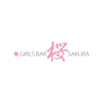 d-o2 (d-o2)さんのガールズバー『GIRLS BAR　桜』のロゴへの提案