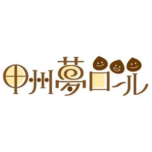 nekofuさんの手作り焼き菓子のお店『８chin+』(ハッチンプラス）の新商品　「甲州夢ロール」のロゴ（商標登録予定なし）への提案