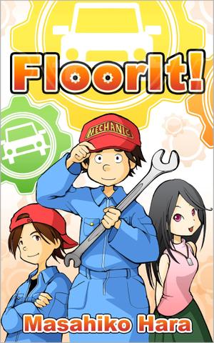 くらげデザイン事務所 (hnrfxm)さんの世界11カ国で配信される電子書籍「FloorIt！」のカバーデザイン（アニメ調）への提案