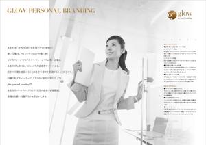 y-designing (y-designing)さんのイメージアップのコンサルティング　人材育成研修会社「glow　personal　branding」の会社案内への提案