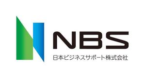 さんの人材紹介会社「NBS　日本ビジネスサポート株式会社」の会社ロゴへの提案