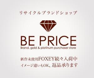 Kwave EC studio (cepie0303)さんのUSEDブランドアパレルを取扱うファッションECサイトのGoogleAdwords用のバナー制作への提案