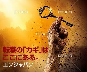 Y.Ko (yoshik)さんの大手転職サイトのバナーデザイン"アイデア案"募集！［複数当選可能・デザインスキル不問］への提案