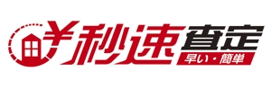takeyaさんの不動産査定サイト「秒速査定」のロゴへの提案