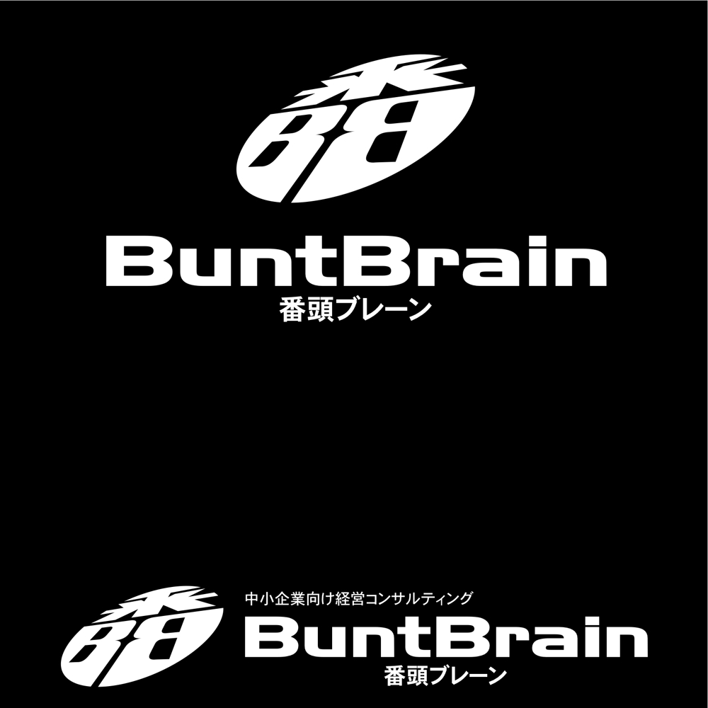 経営コンサルティングサイト「番頭ブレーン（BuntBrain）」のロゴ