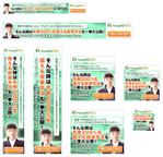 MURAさんのバナーの制作をお願いいたします。への提案