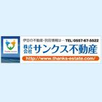 Automatic Bee (Automatic_Bee)さんの国道沿いの看板（横8000ｍｍ×縦2150）デザイン、業種は不動産会社　への提案