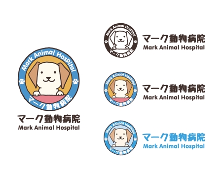 Sa Yuさんの事例 実績 提案 犬のイラスト 動物病院 マーク動物病院 のロゴ お世話になります ロ クラウドソーシング ランサーズ