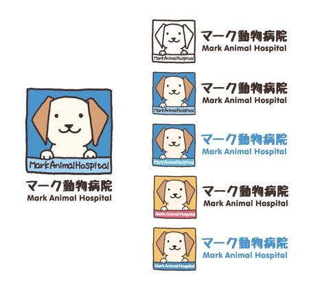 Sa Yuさんの事例 実績 提案 犬のイラスト 動物病院 マーク