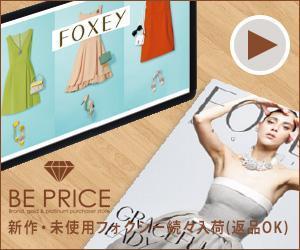 stepmew (stepmew)さんのUSEDブランドアパレルを取扱うファッションECサイトのGoogleAdwords用のバナー制作への提案