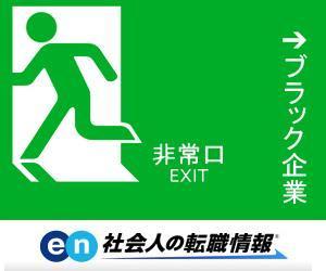 loveinko (loveinko)さんの大手転職サイトのバナーデザイン"アイデア案"募集！［複数当選可能・デザインスキル不問］への提案