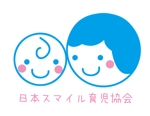 酒井 玲奈 (pocolabo)さんの０～１歳【親子教室】日本スマイル育児協会のロゴへの提案